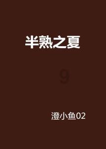 疯狂实验室找物品